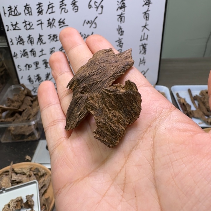 铭***哥达拉干小料九分沉5.2克