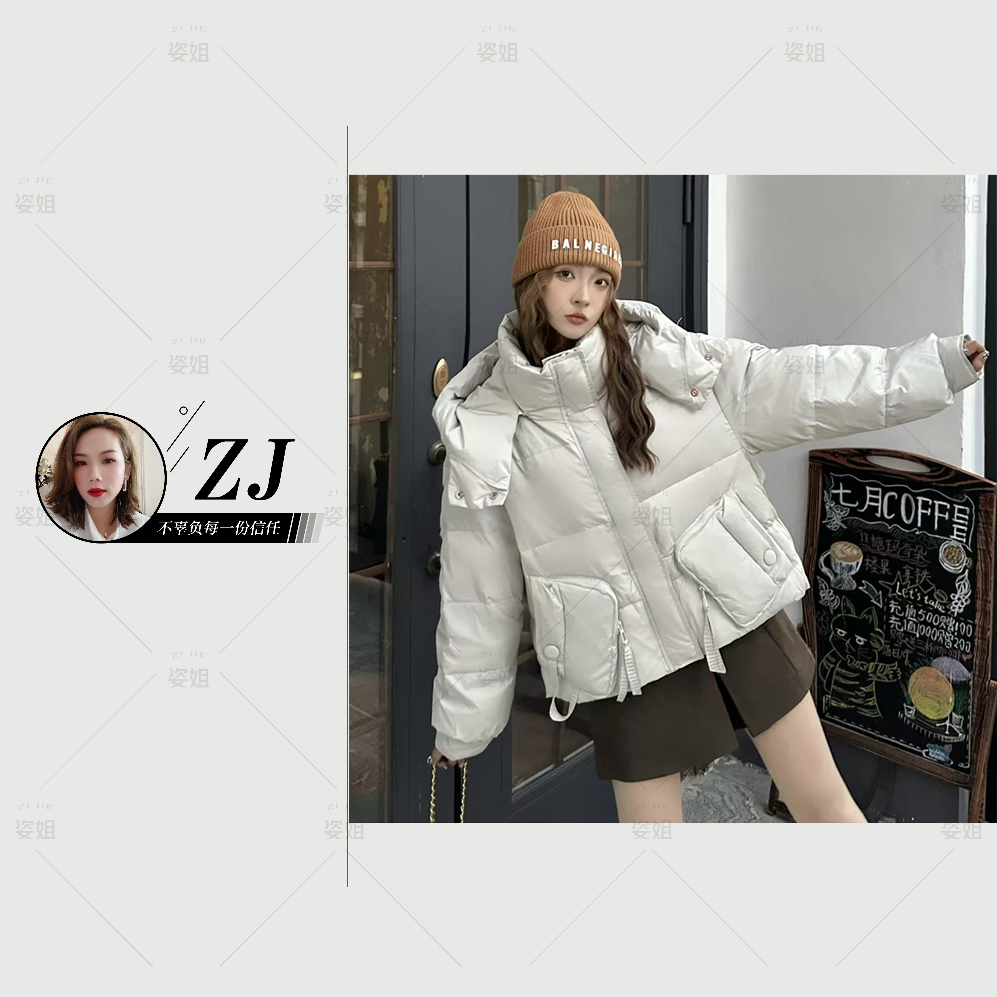 米白（女装）99532 时尚设计感大口袋短款连帽面包羽绒服外套