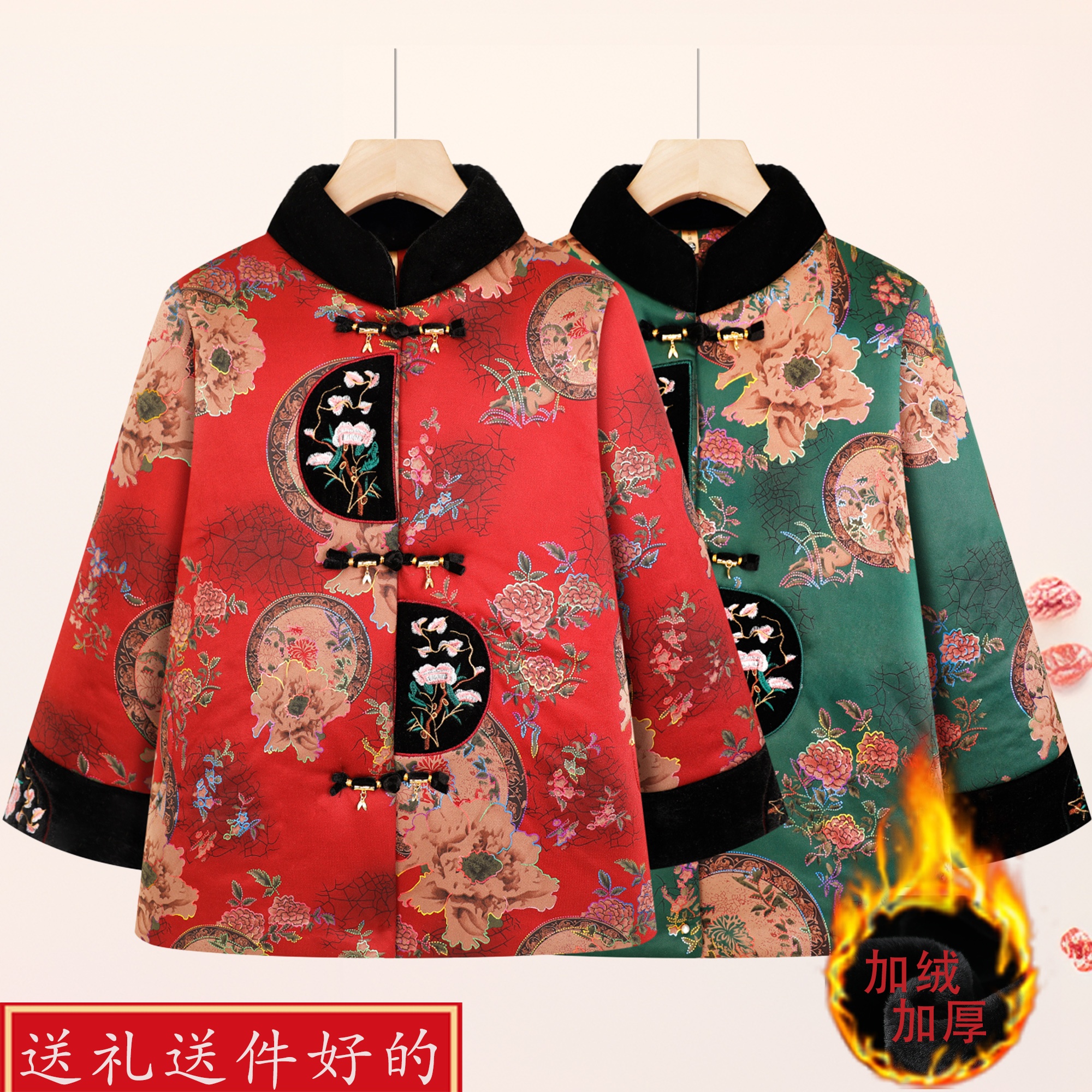 喜庆中老年女装奶奶装加绒加厚盘扣棉衣立领妈妈装中国风外套棉袄