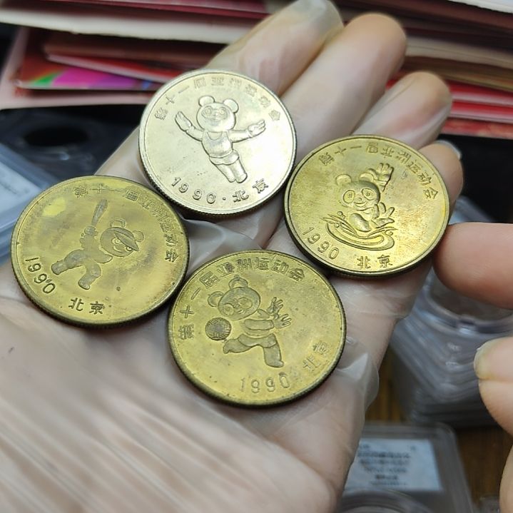其他普通金属亚运会纪念章四个一组