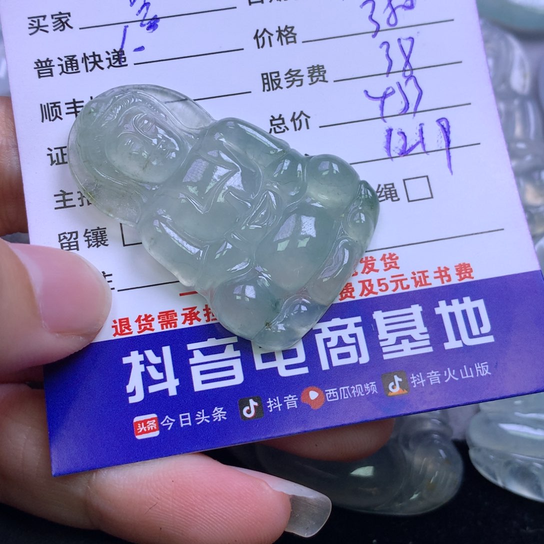 颈饰未镶嵌翡翠喜*哥