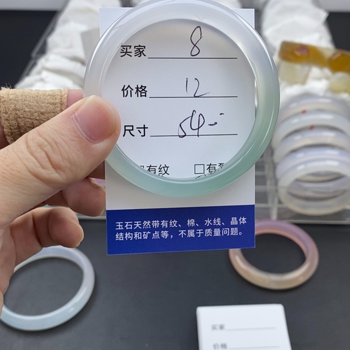 玛瑙/玉髓未镶嵌手镯8