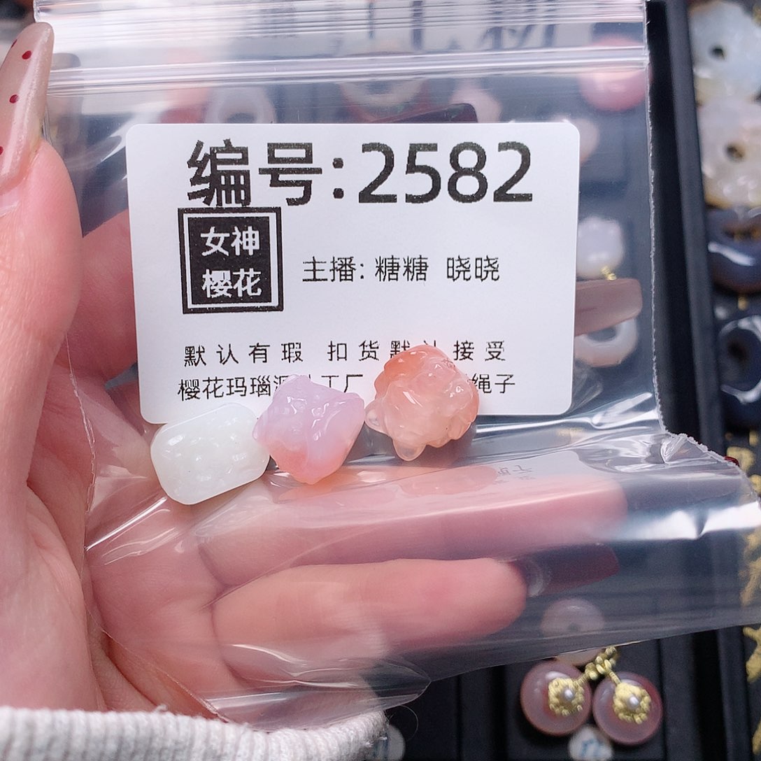 玛瑙/玉髓颈饰合金总****.