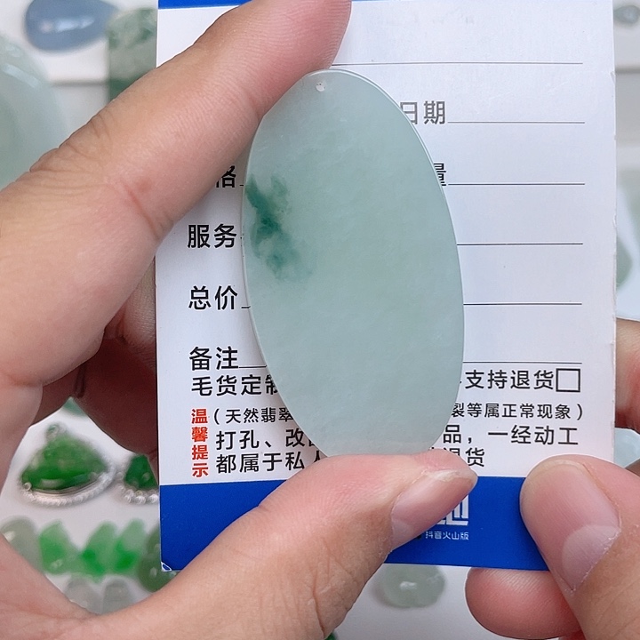 颈饰未镶嵌翡翠无事牌