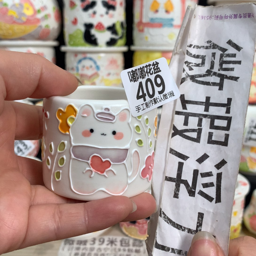 紫砂花盆409 嘟嘟嘟嘟