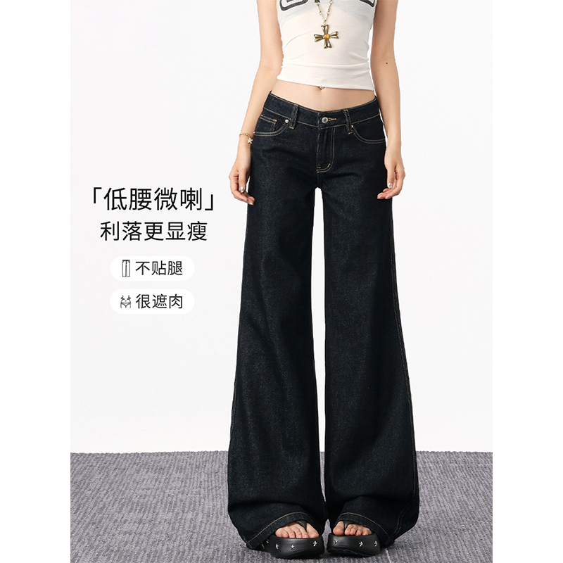 美式复古港风慵懒感喇叭裤2025夏季新款女低腰显瘦显高直筒阔腿裤
