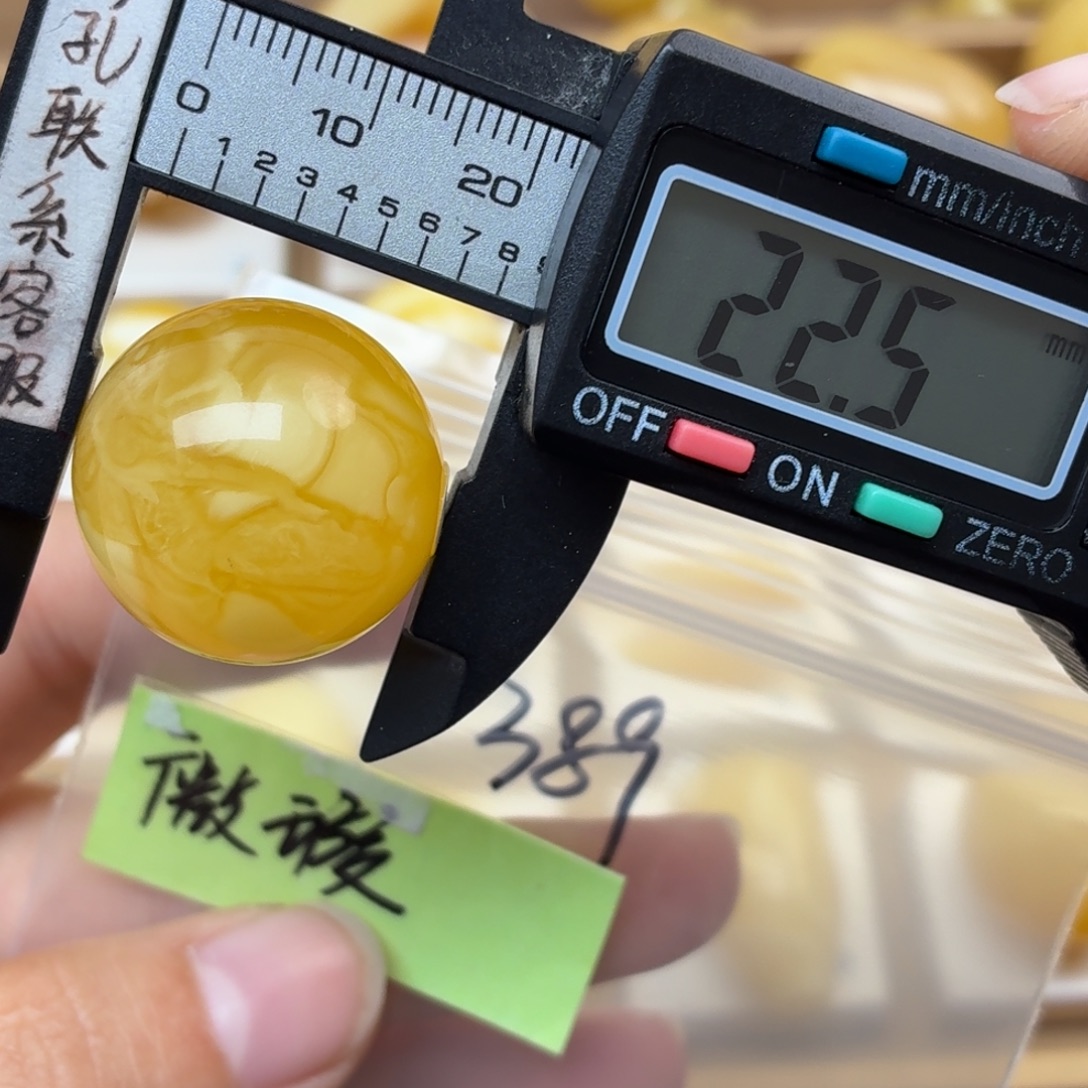 M***劉蜜蜡未镶嵌裸石蜜蜡