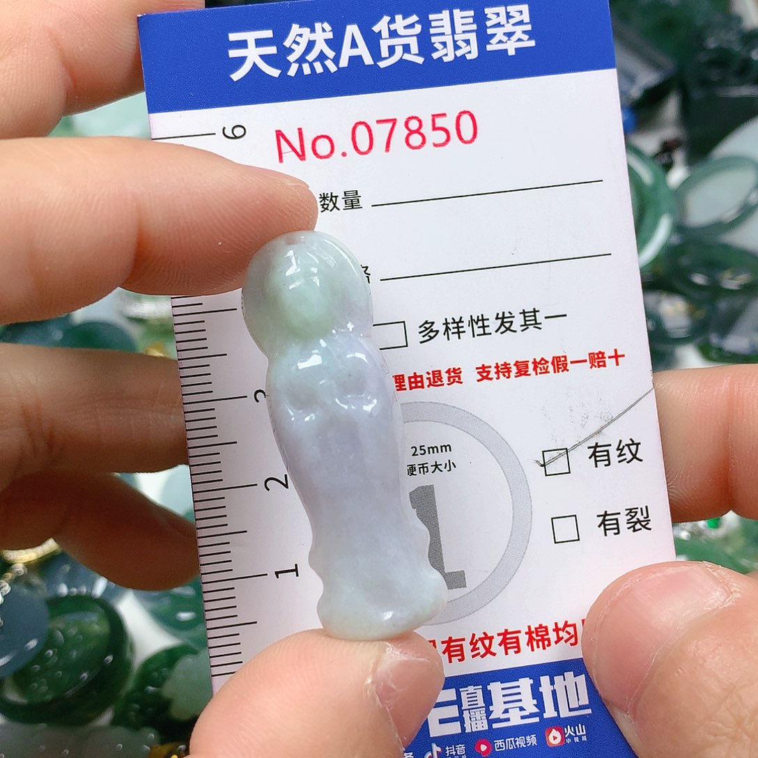 翡翠颈饰未镶嵌天然翡翠