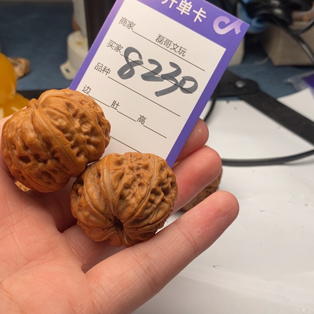 把件文玩核桃8230