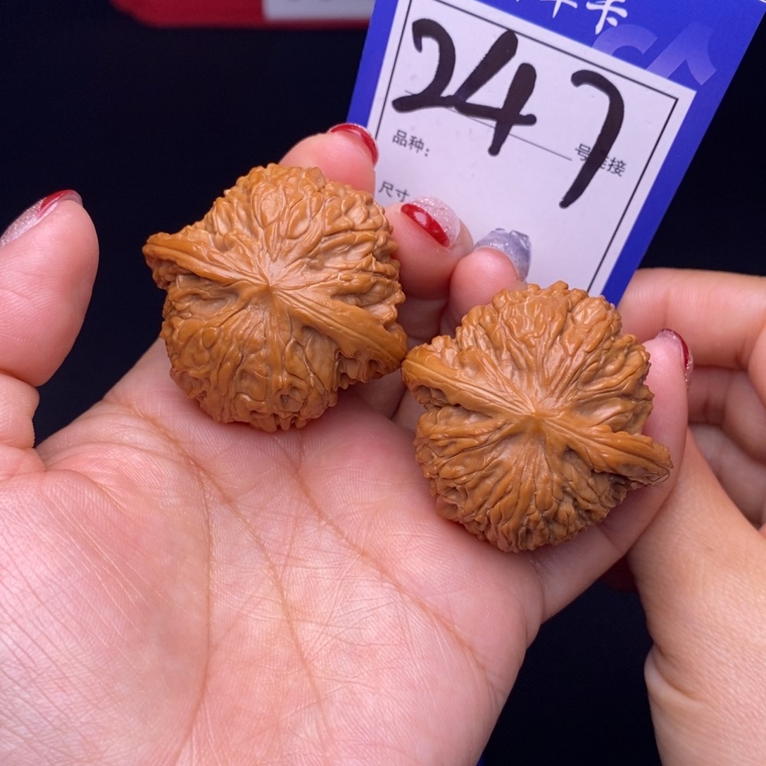 247号链接磨盘4.1尺000000