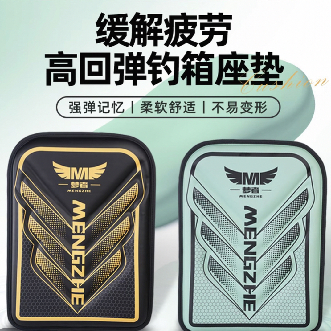 梦者PU座垫钓箱坐垫通用坐垫防屁股痛柔软加厚高弹记忆棉舒适垫子