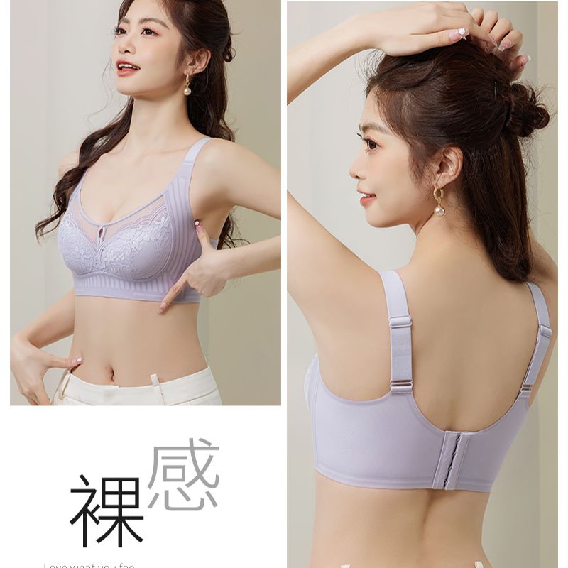 薄款弹力一体式透气果冻条蚕丝润肤调整型文胸 7144#