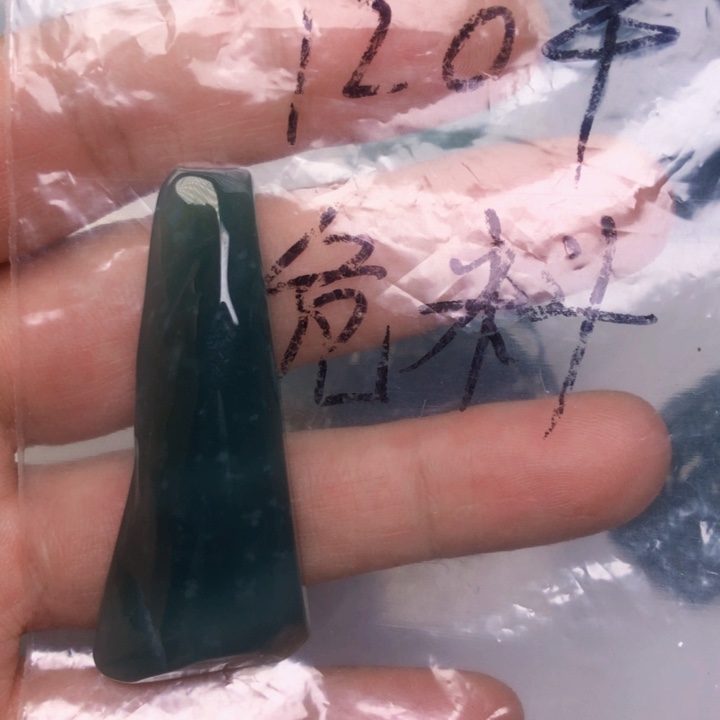 颈饰未镶嵌翡翠缅甸天然翡翠吊坠牌子珠子平安扣