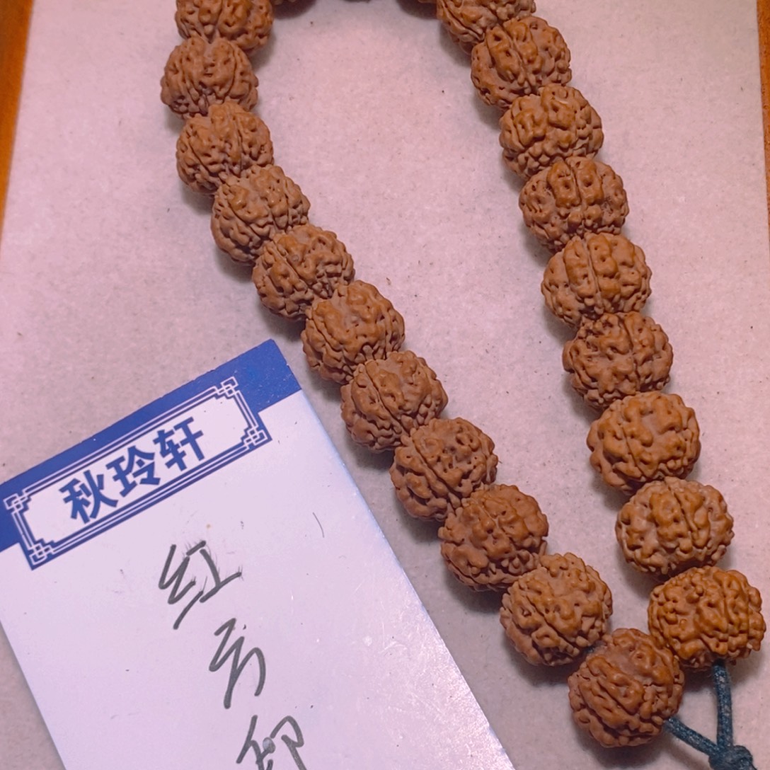 金刚菩提手串红方印15