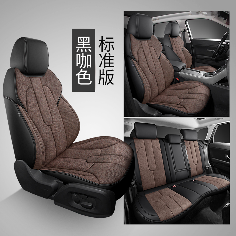 2025新款网红专车专用定制皮麻原车纹路汽车坐垫车座垫四季通用