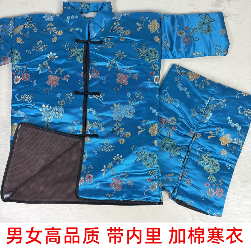 十月一寒衣节送老人高档棉衣男女刺绣款带内里高品质加棉布衣服