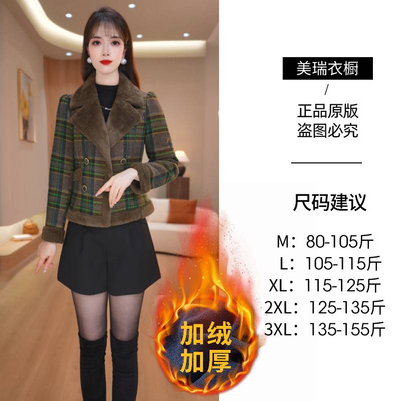 【外套】2025冬季新款韩版洋气减龄显瘦加厚保暖百搭女士外套M-2XL