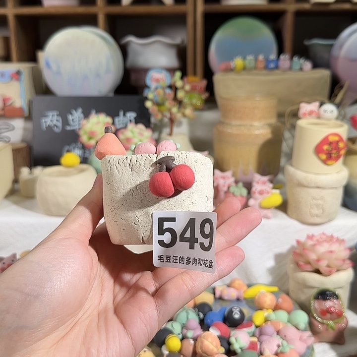549 口5 默认微瑕 
