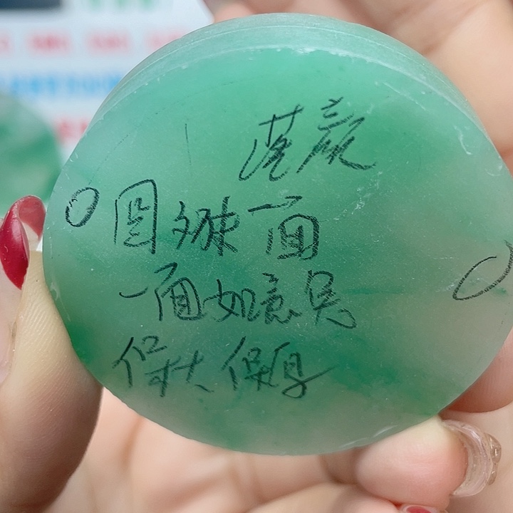 未镶嵌定制石英质玉（非洲翠）落*