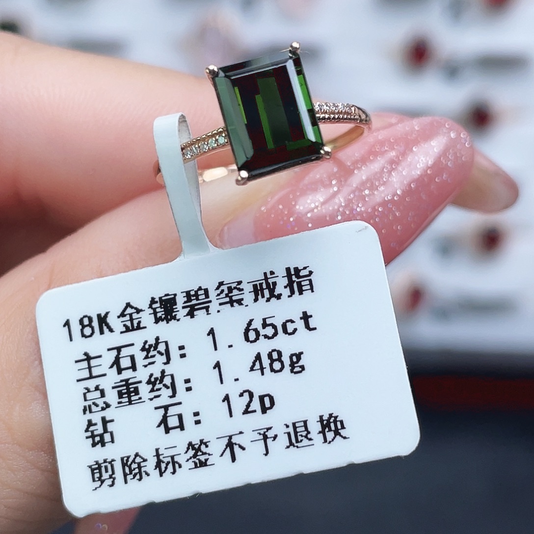 团***朵戒指18K金镶嵌碧玺