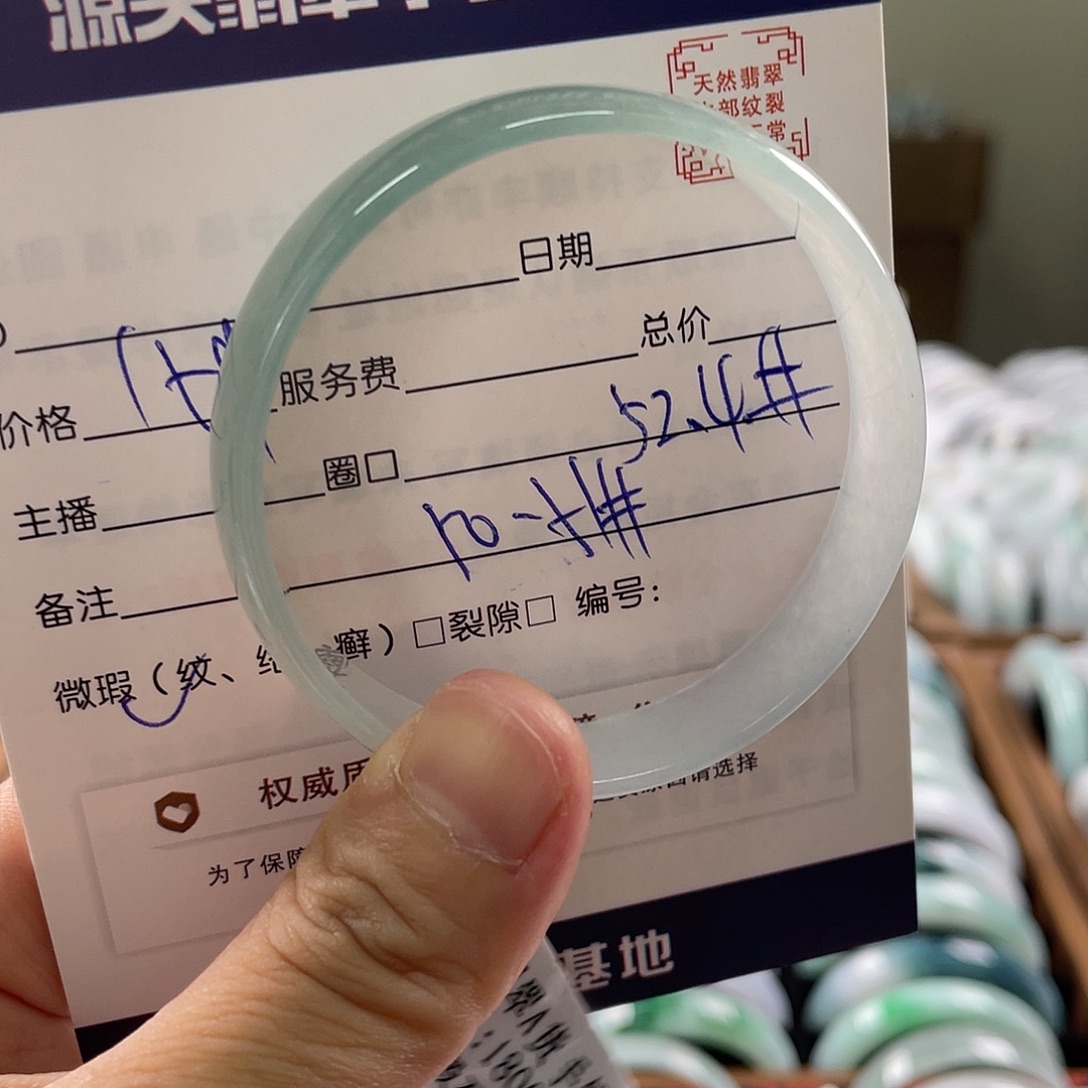翡翠手镯未镶嵌88888