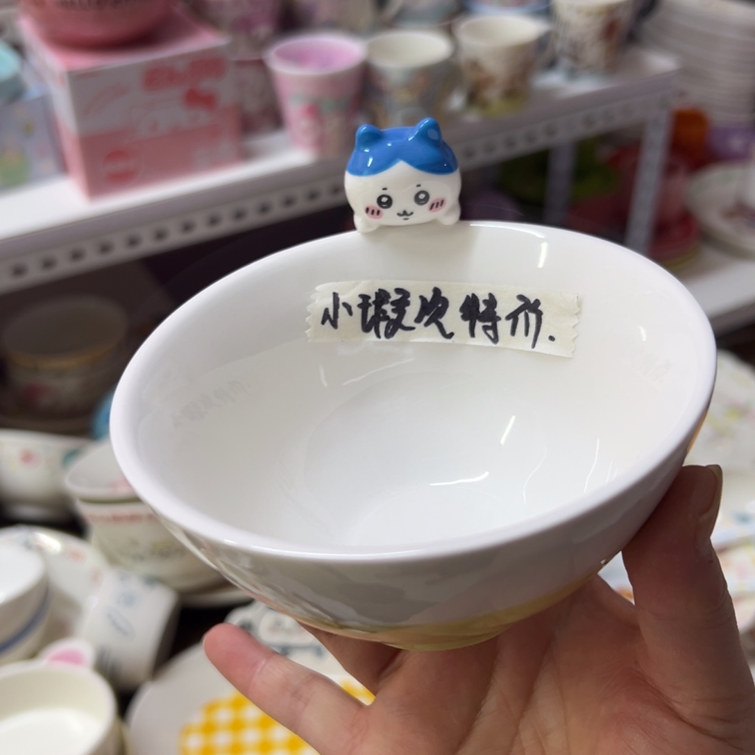 哎***呦碗偏远地区不包邮微瑕