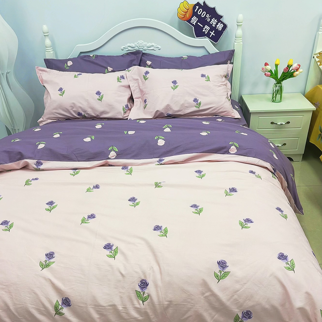 【紫色玫瑰】100%全棉床品 柔软舒适透气吸汗