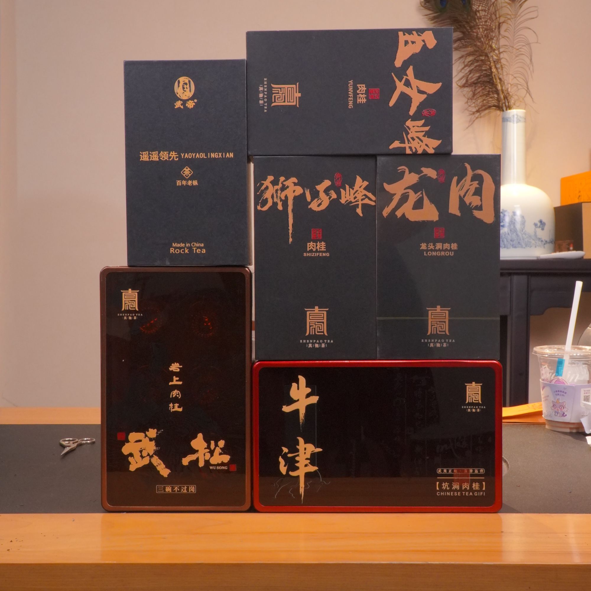 山场6盒-小高货礼包-真袍中秋岩茶专场