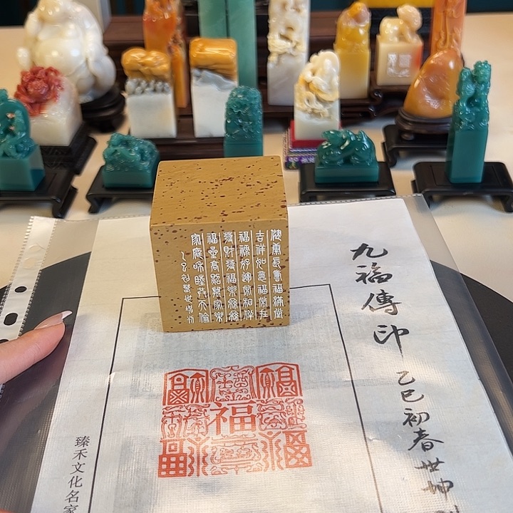 拓片用纸印石印章内容111111111111