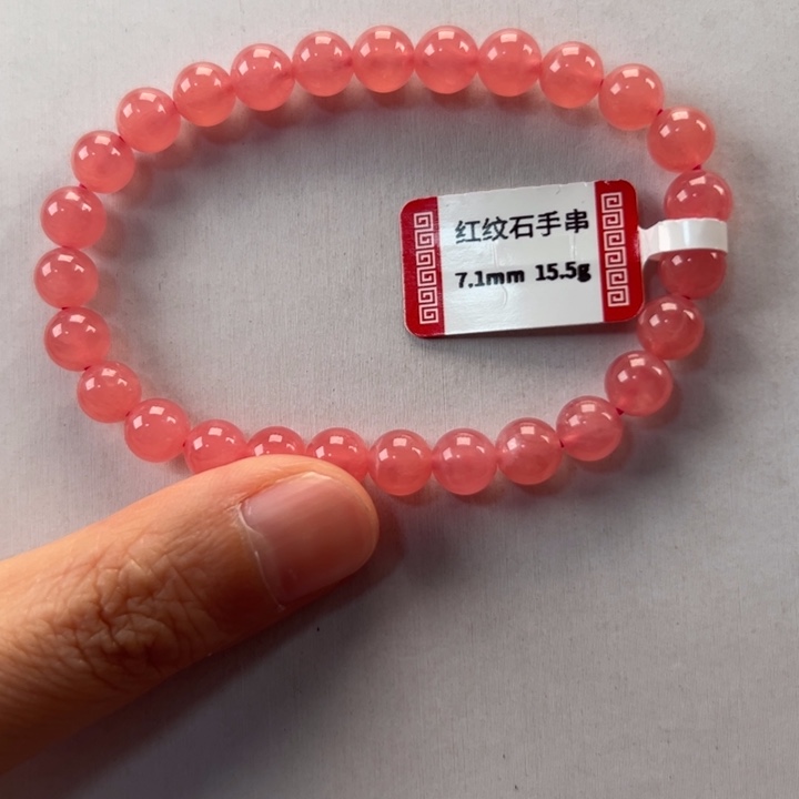 菱锰矿（红纹石）手串未镶嵌W*