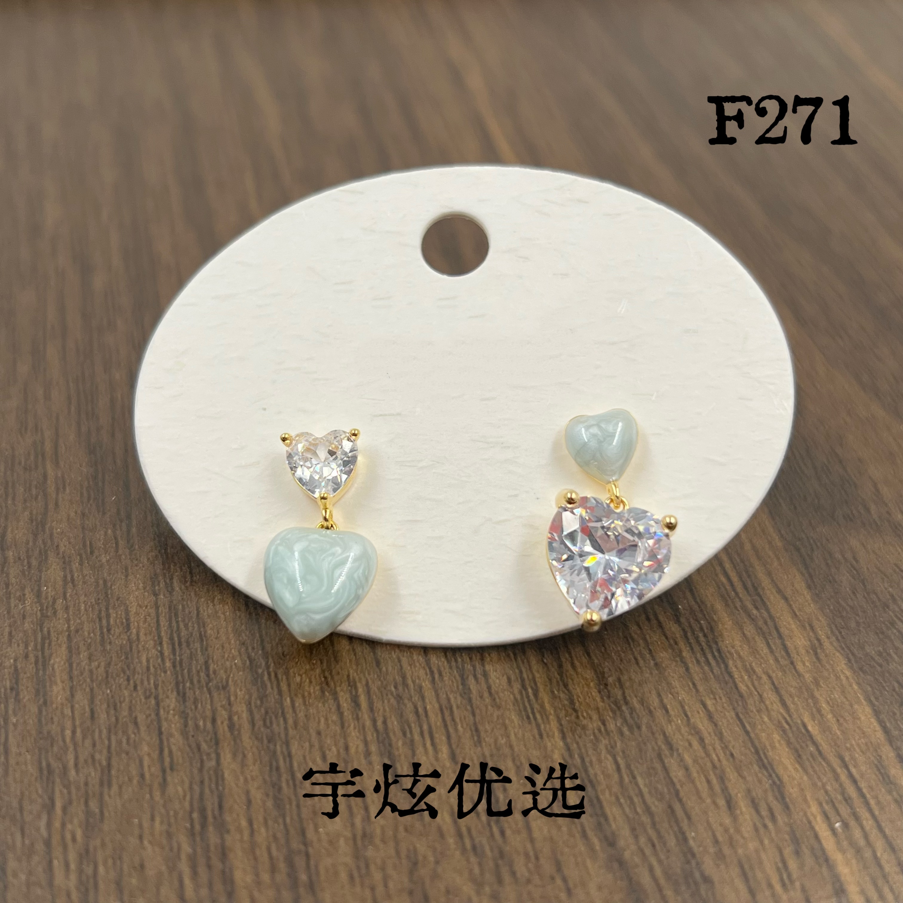 黄铜合成锆石耳饰 时尚百搭耳钉F271