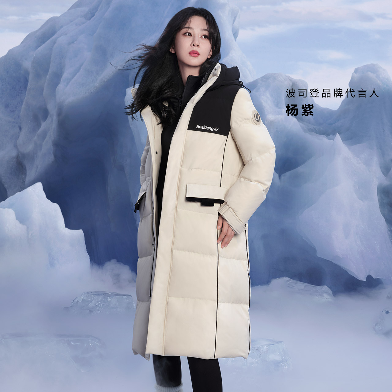 波司登冬新款轻暖感休闲潮流保暖男女同款长款羽绒服B30143930DY