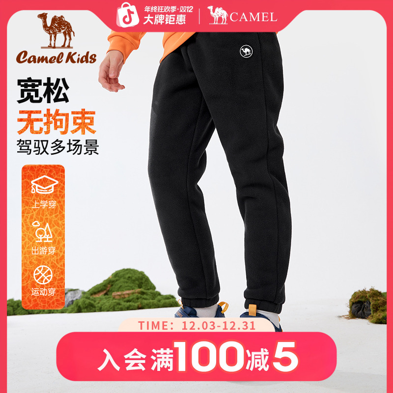 骆驼儿童加绒加厚长裤秋冬男童保暖宽户外女童宽松束脚休闲裤子