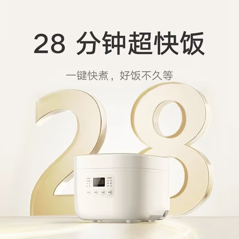 【特惠】小M1家电饭煲家用电饭锅迷你煮饭电饭煲
