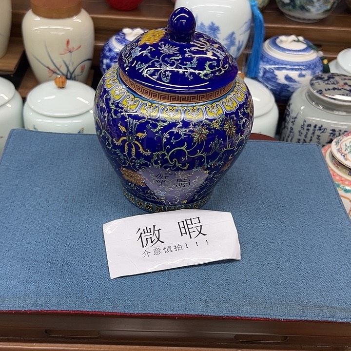 高端陶瓷茶叶罐密封罐