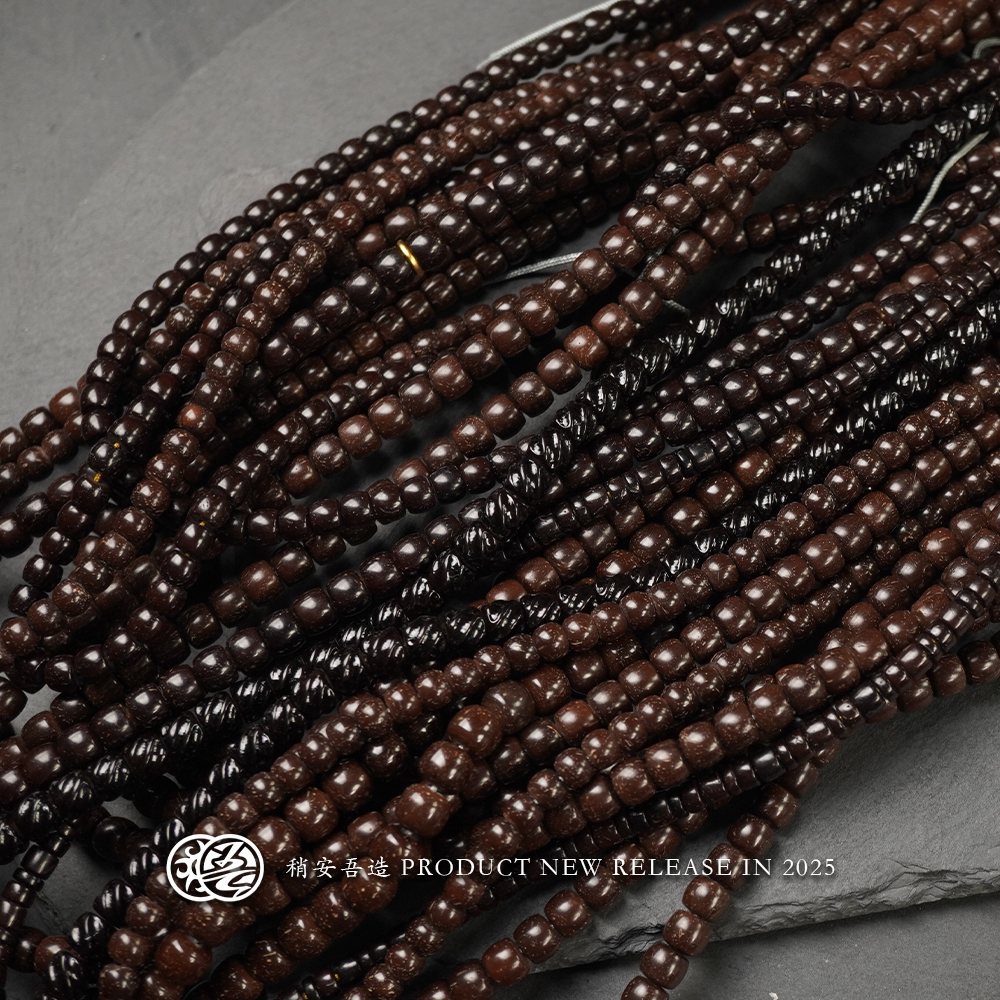 【108大挂】多选项 原生态椰蒂脖挂长串