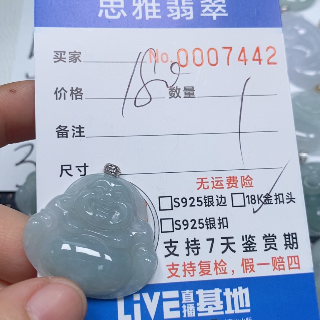 翡翠颈饰未镶嵌天然缅甸翡翠