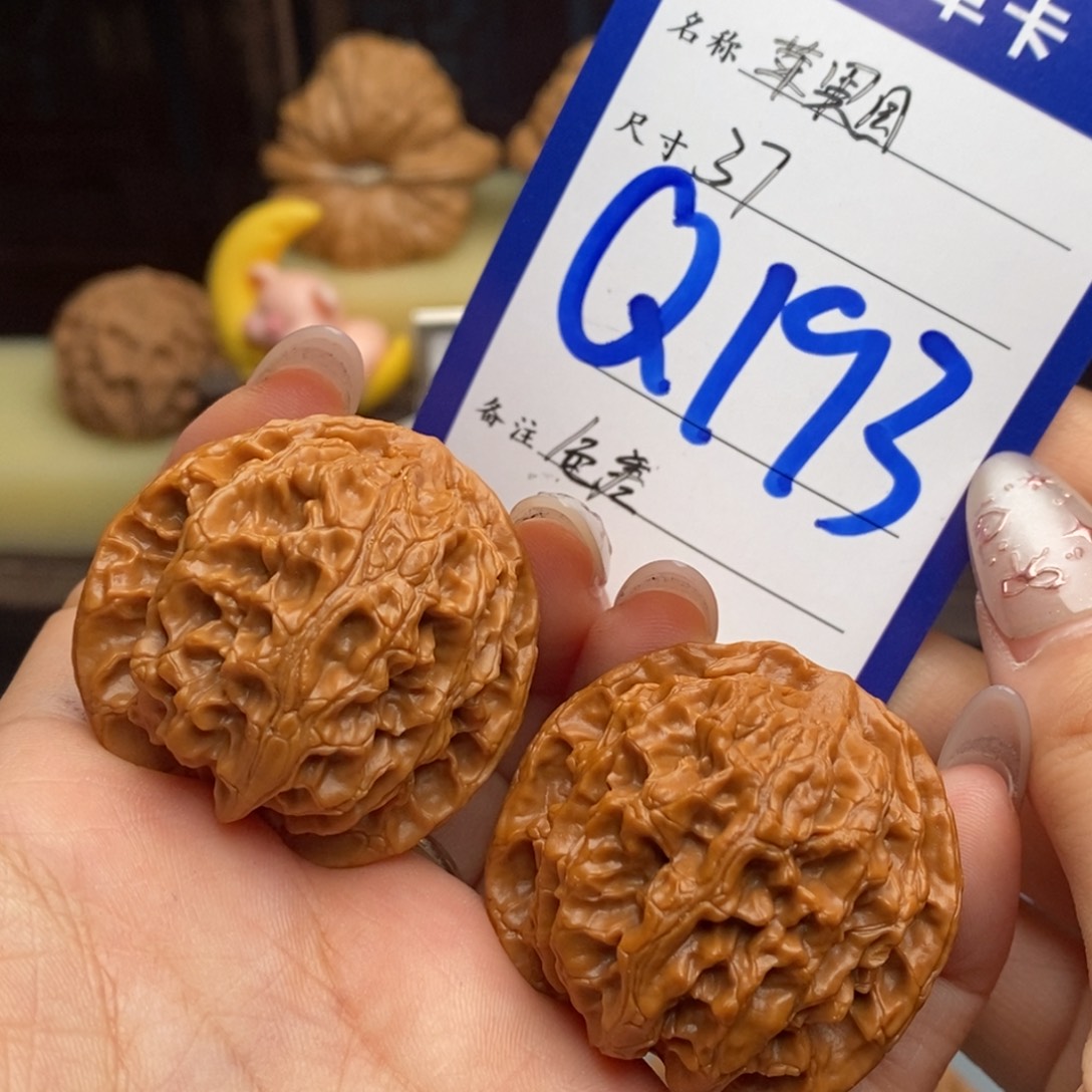 文玩核桃吊坠苹果园