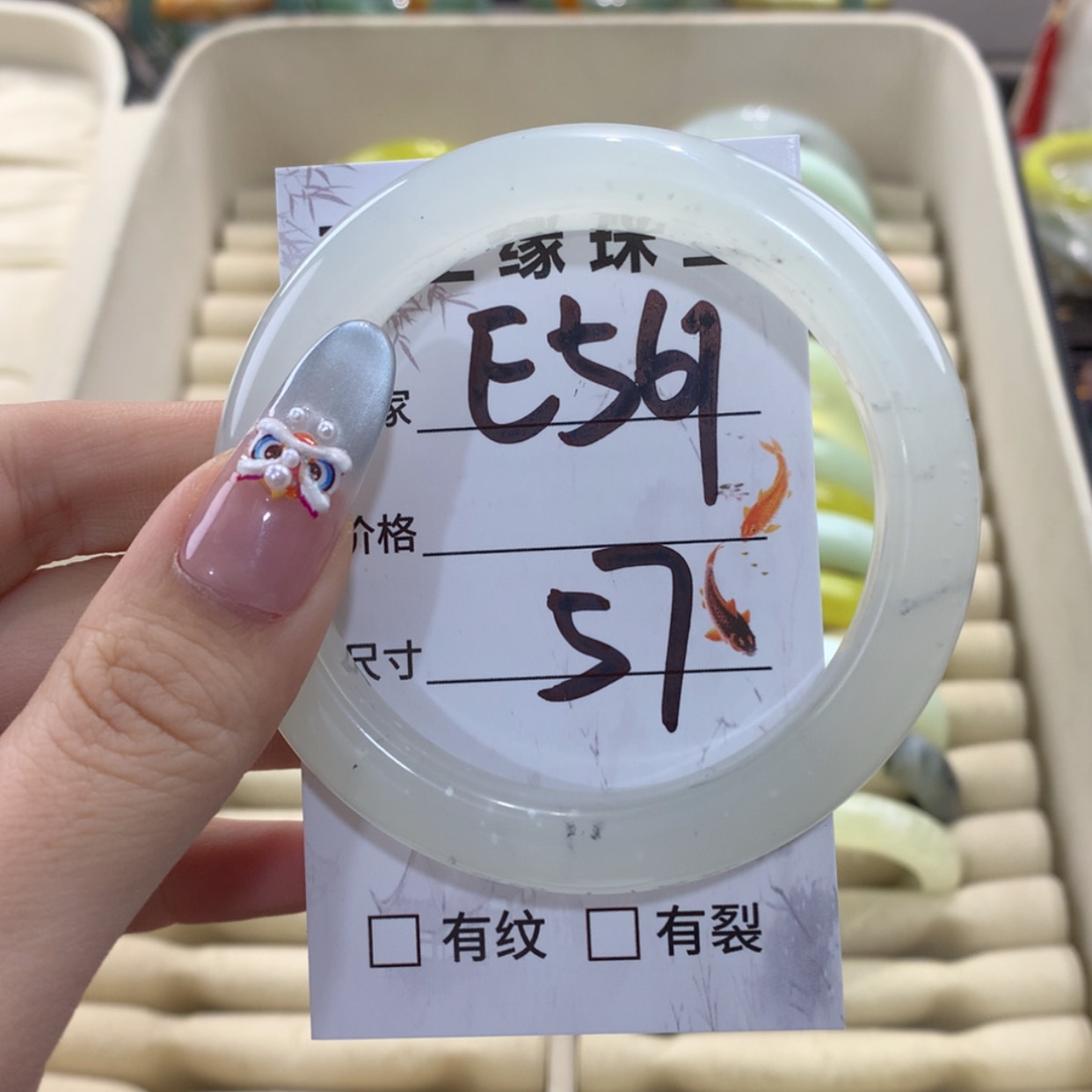 【闪购商品】蛇纹石玉手镯未镶嵌