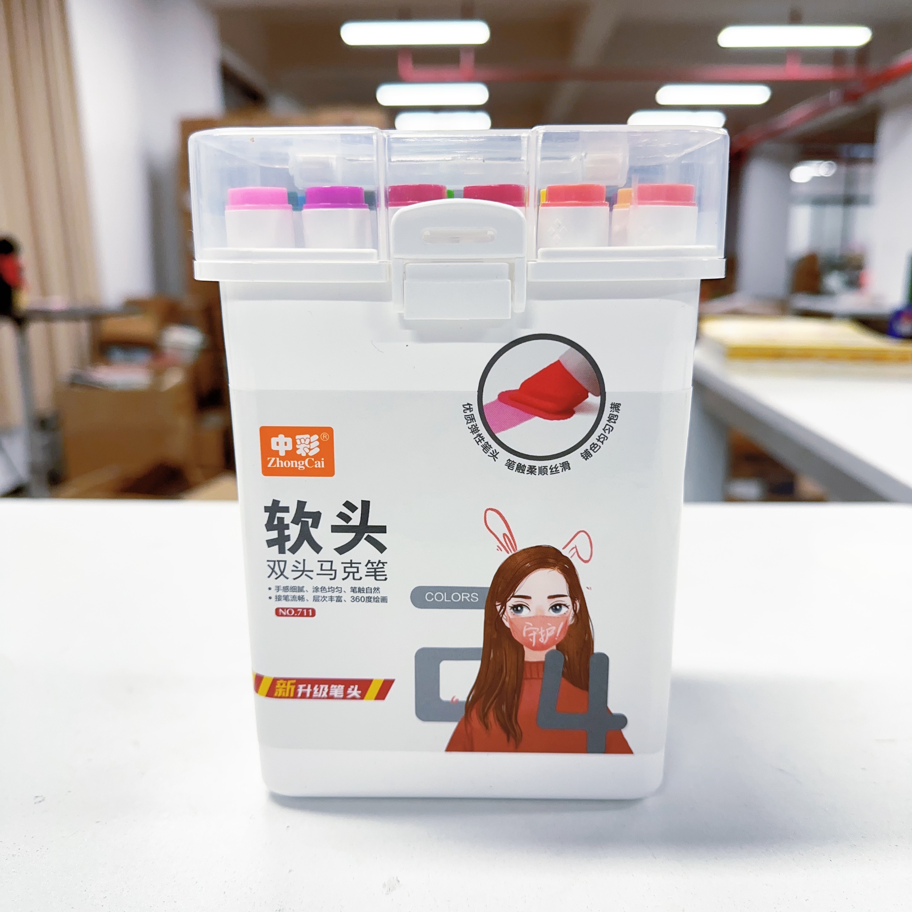 M01062  中彩24色软头双头专业美术水性马克笔【要用马克本绘画】