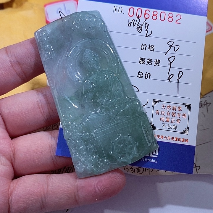 颈饰未镶嵌翡翠?***?