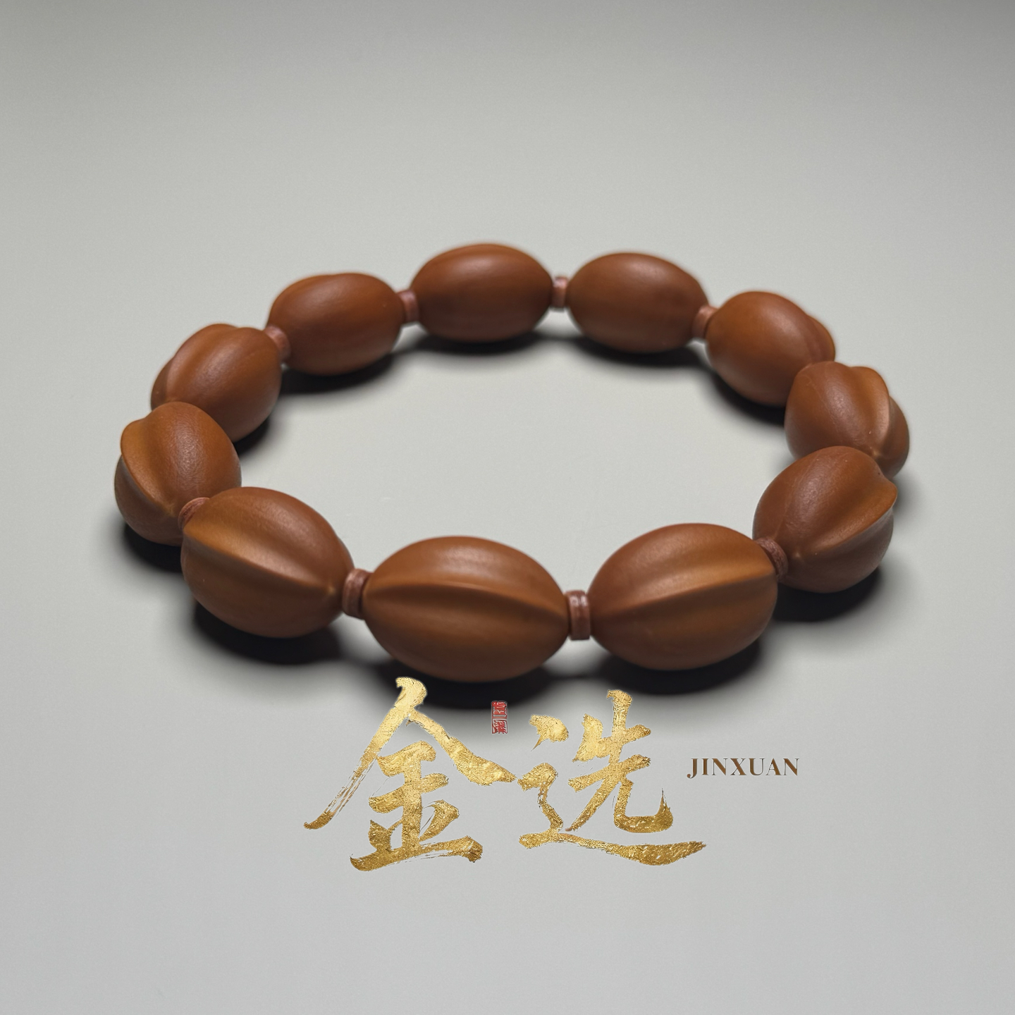 【单鳍鲨鱼背】原生态梅林水晶核 非常素雅的串