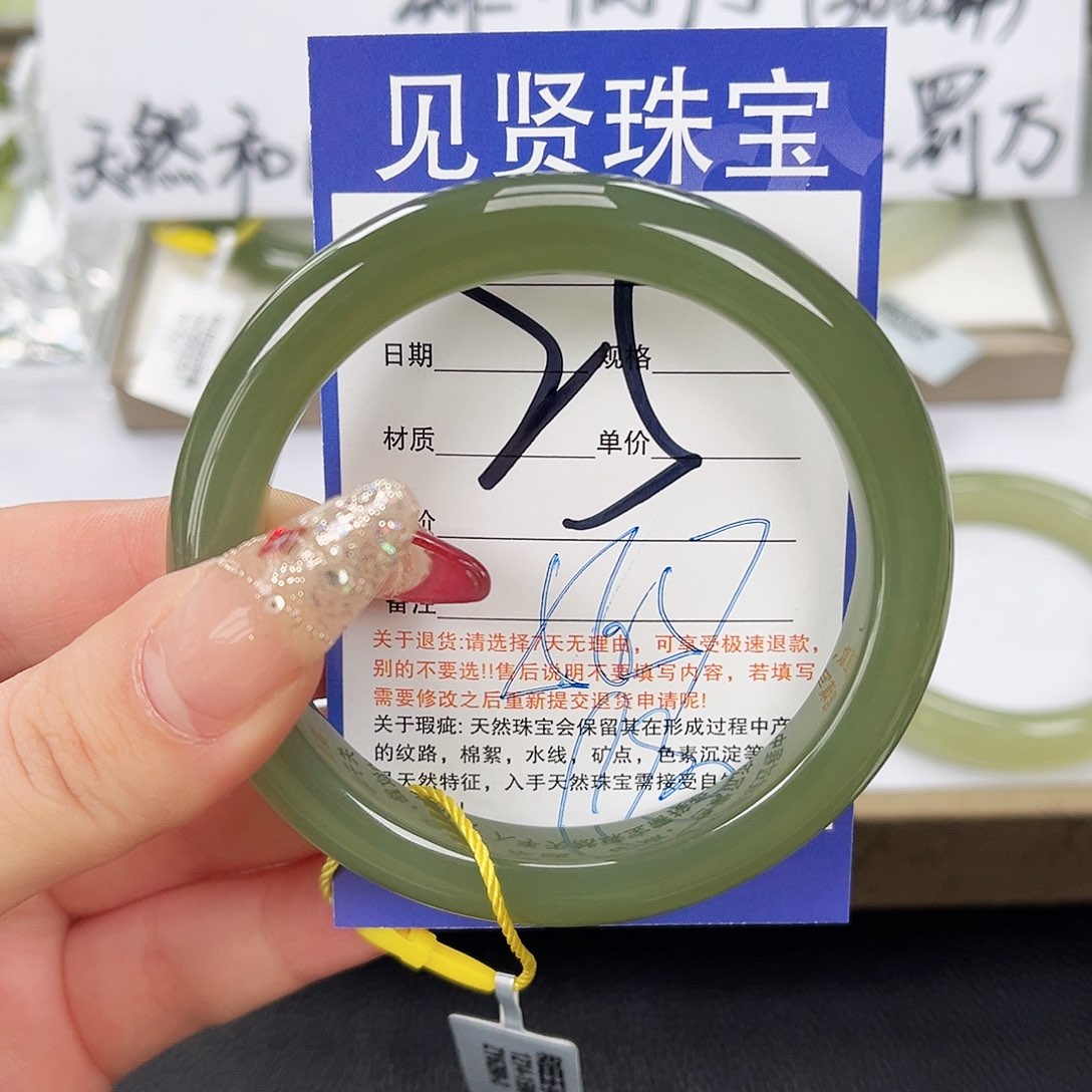 和田玉手镯未镶嵌