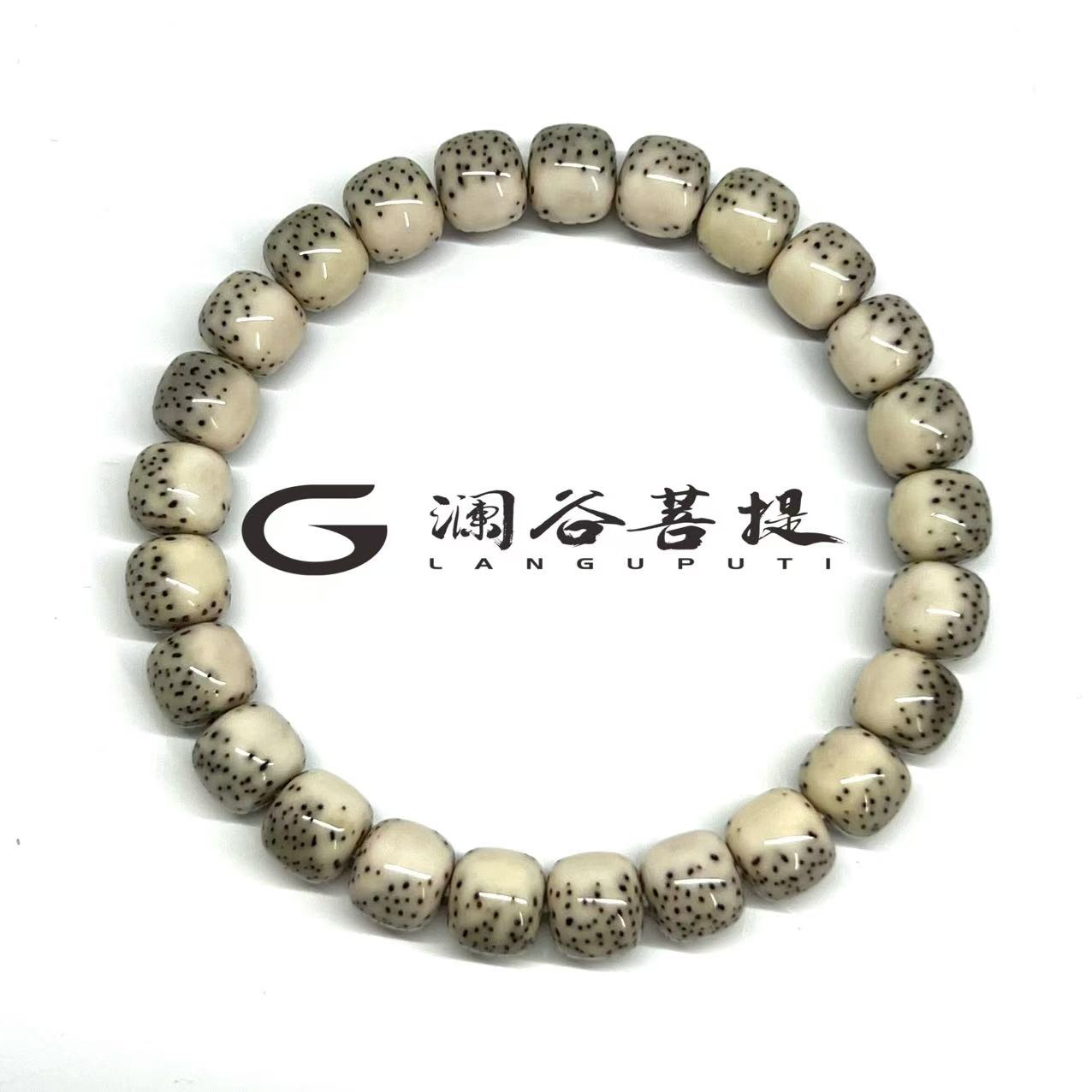 澜绿系原脂石玉同枝9×8绿包白河豚 25粒 