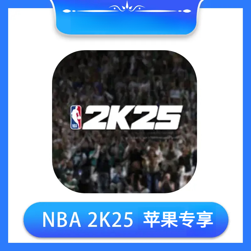 NBA2k25手游一键安装 0中文版手机平板手游手机平板手游游戏安装