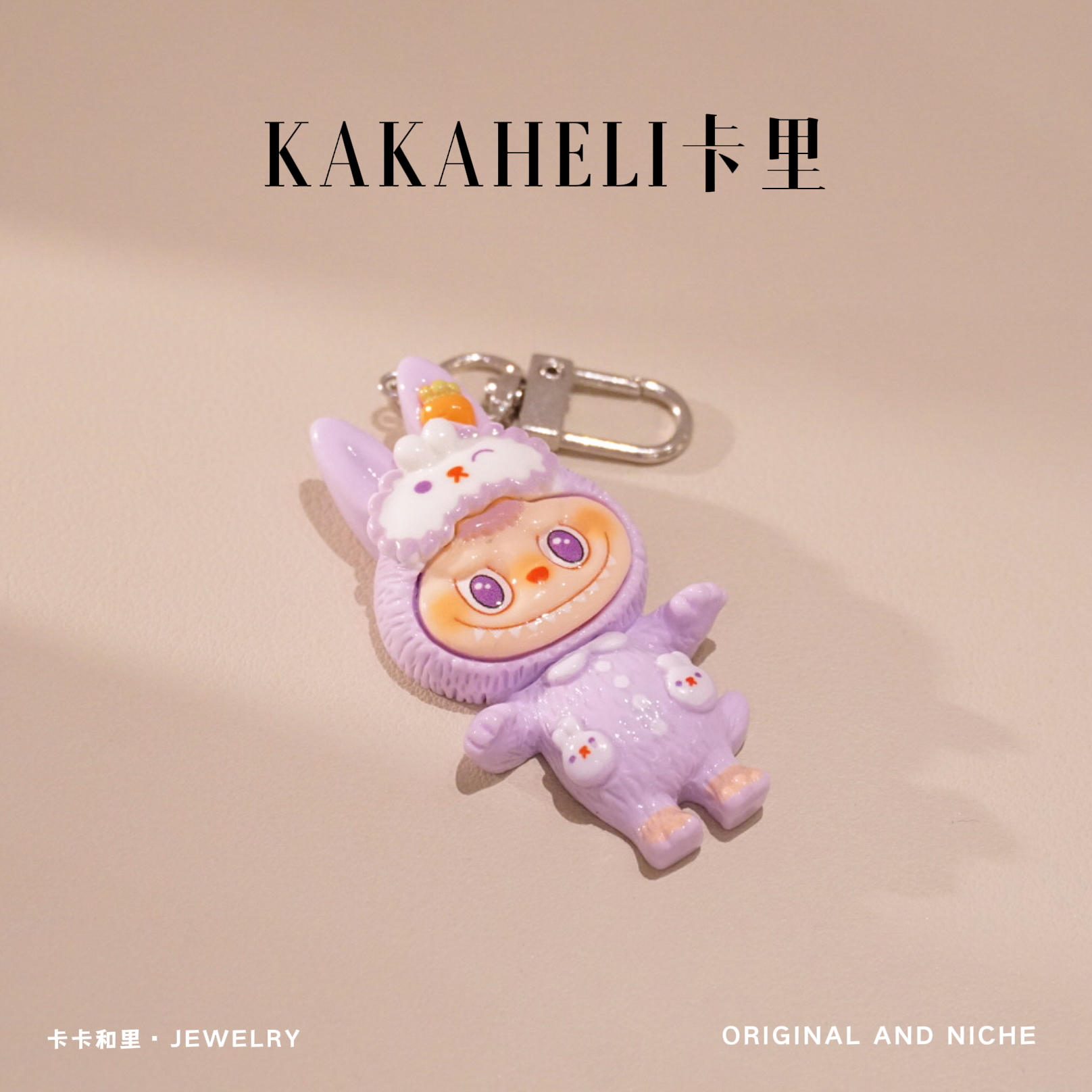 潮流时尚单品紫色娃娃挂件BB096
