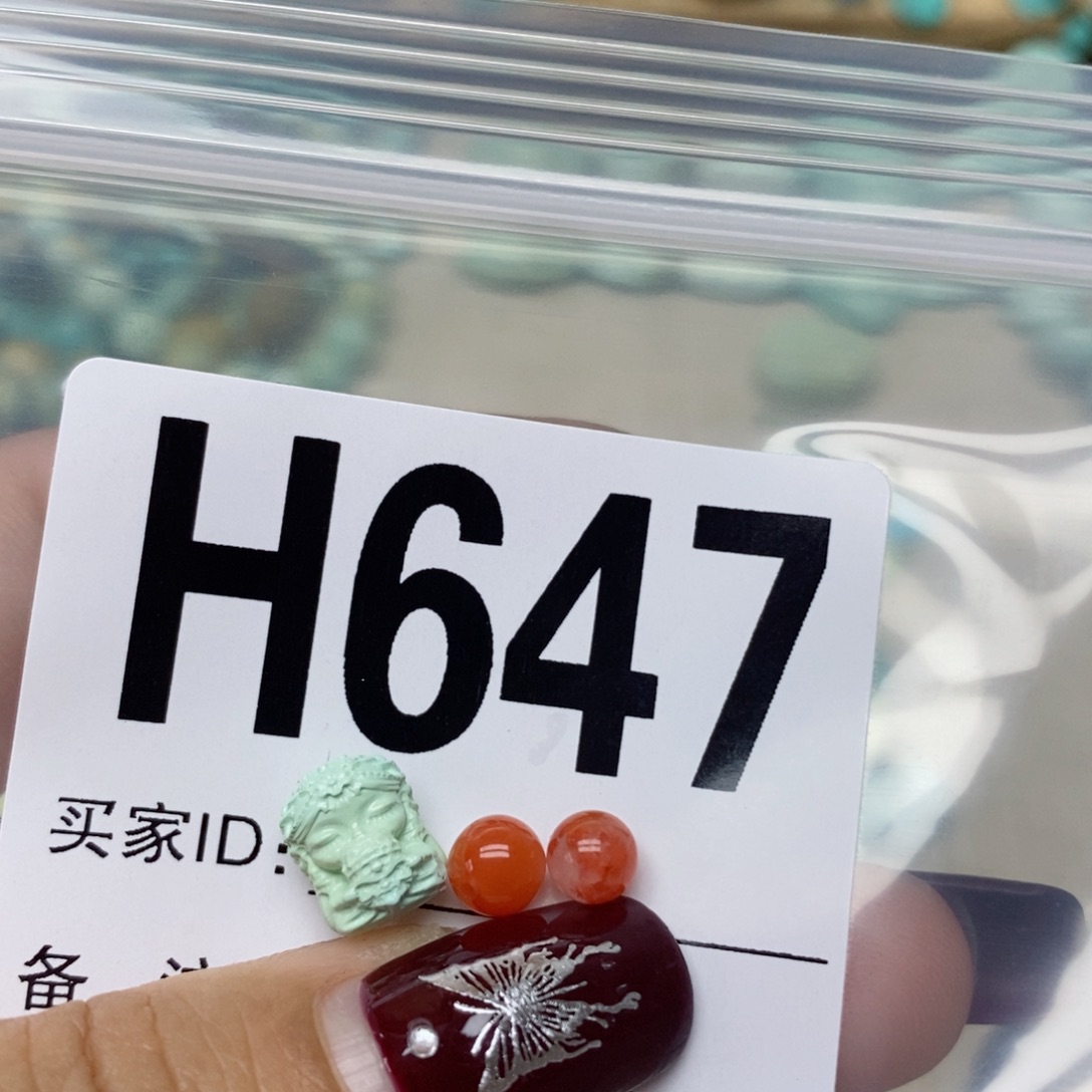 南红玛瑙配饰未镶嵌