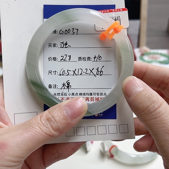 石英质玉未镶嵌手镯