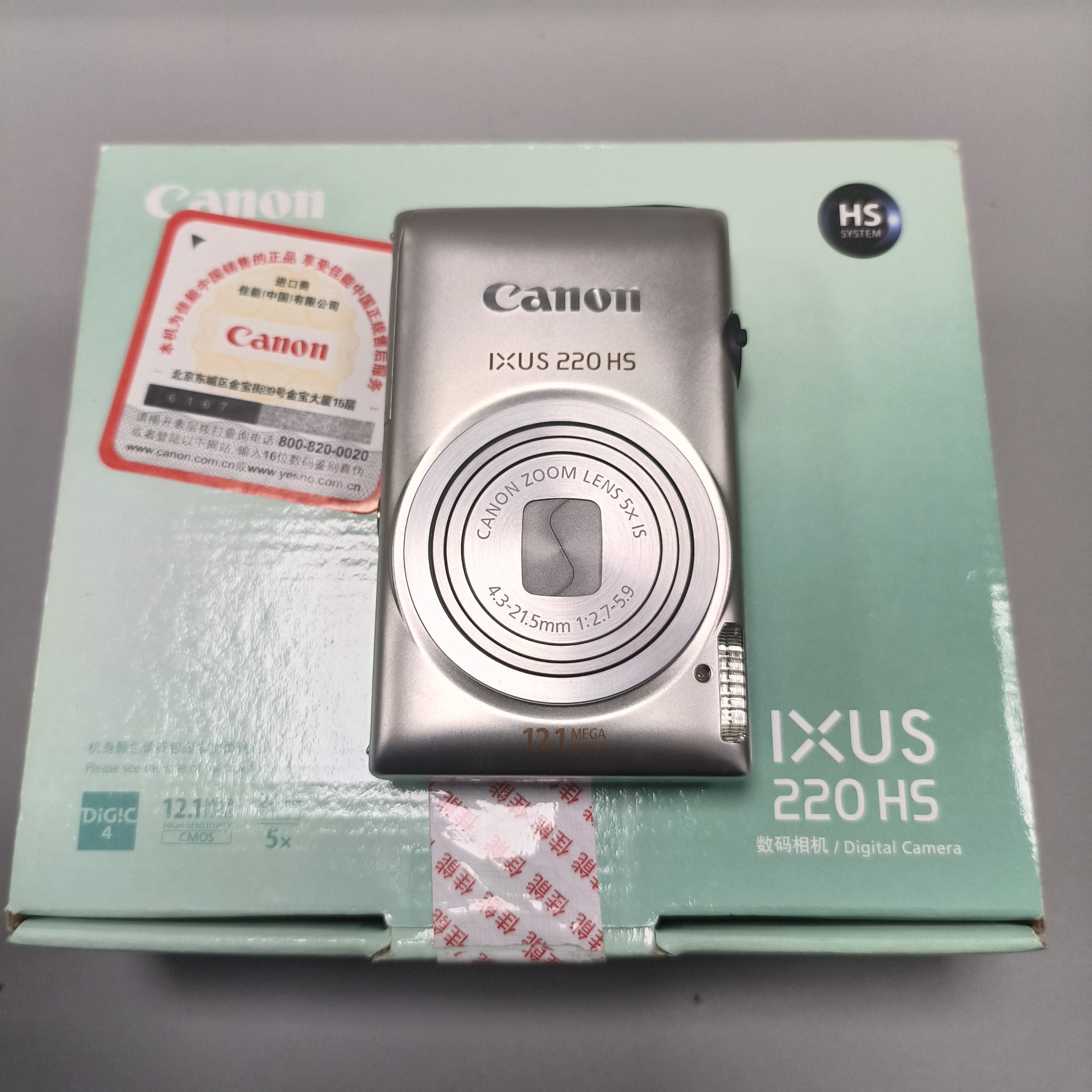 95新 Canon/佳能 【IXUS 220】相机 网红爆款 人像好看 实况 银色