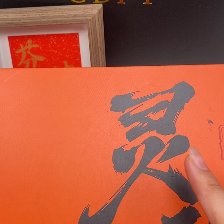 手串凤眼菩提尼泊尔
